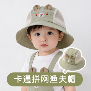 一岁宝宝帽子夏季凉帽防晒太阳帽男女童遮阳渔夫帽婴儿春秋薄盆帽