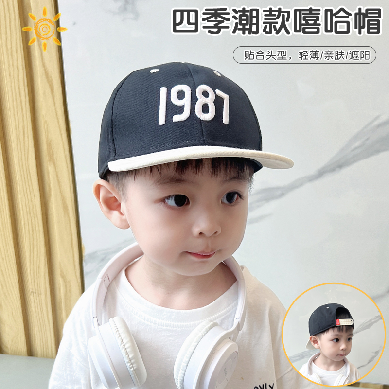 男童嘻哈帽春秋平檐遮阳帽女童时尚潮街舞儿童小孩宝宝帽子防晒帽