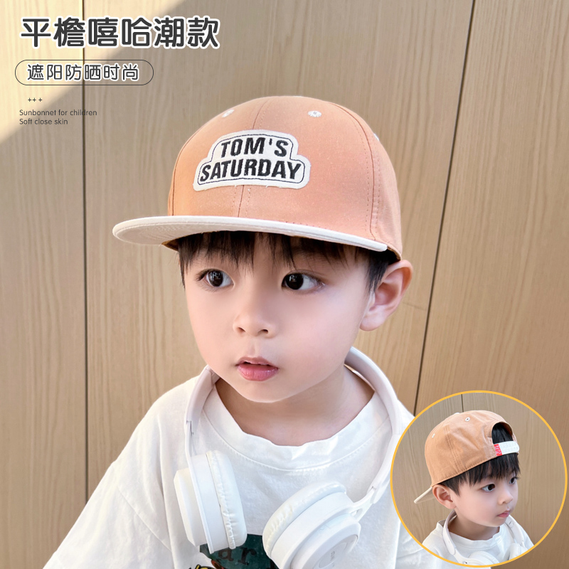 春秋男童嘻哈帽平檐遮阳防晒帽女童小孩时尚潮款宝宝帽子夏鸭舌帽