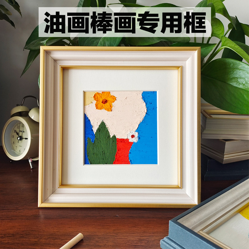 众沃家画框ps现代相框美观实用