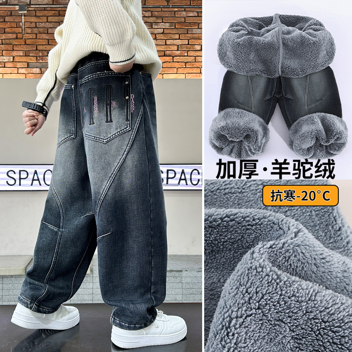 男童冬季加绒加厚牛仔裤2025新款儿童一体绒中大童男孩保暖长裤潮,童装/婴儿装/亲子装,儿童牛仔裤,淘宝优惠券,粉丝福利购,淘宝优惠卷
