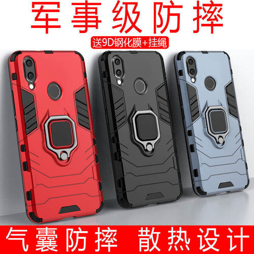 适用于畅享9plus全包手机壳
