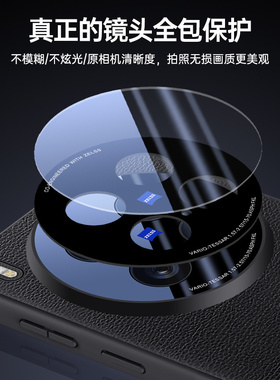 适用vivoX200s手机壳 V2458A素皮皮套vivio×200s防摔vovox200s简约vox200s黑vlvo x2o0s镜头保护套viv0x20os