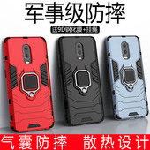 适用oppor17手机壳oppo r17pro防摔M091Q黑色M2091磨砂M091M支架PBEM00外壳oopor人poopr男opoor新款 0pp0ropp