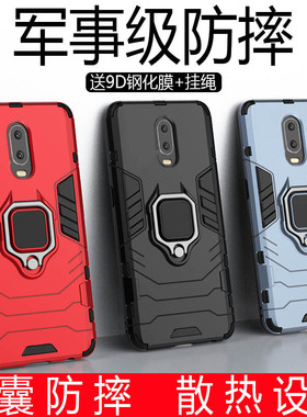适用oppor17手机壳oppo r17pro防摔M091Q黑色M2091磨砂M091M支架PBEM00外壳oopor人poopr男opoor新款0pp0ropp