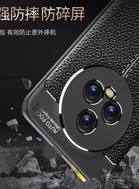 适用荣耀Magic6RSR保时捷设计magic6pro保护套新款华为honor至尊版majic5防摔mgaic6男migac魔术外壳por黑色