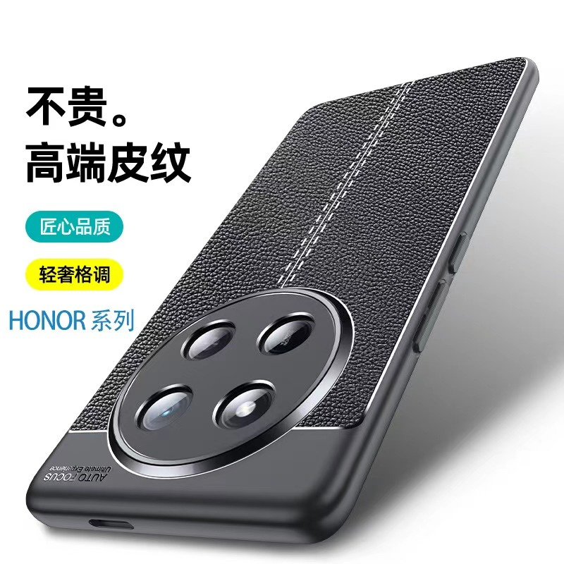 适用荣耀X60手机壳X60Pro保护套软壳华为x60磨砂皮纹2024新款专用防摔honor外壳BRC一AN00全包黑BRP女男后壳