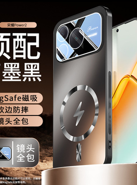 适用荣耀Power2手机壳SER一AN00保护套HONOR华为新款Prower2镜头全包防摔SERAN专用防滑外壳P0wer2男女黑磁吸