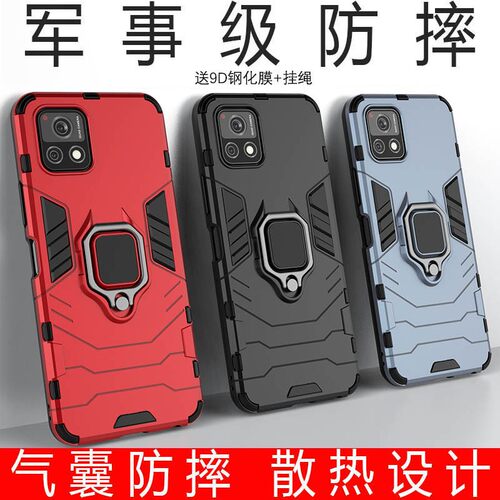 适用于vivov2068a手机壳防摔