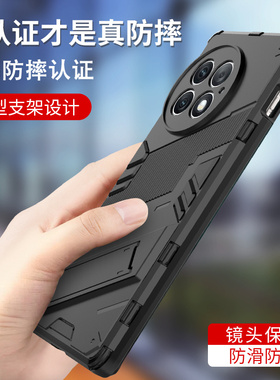 一加PJA110手机壳OPPOPJA110保护OPPO套1加ACE2Pro支架硅胶AEC全包OPPO防摔ONEPlusACE一家1+AC2Por男女Pr0十