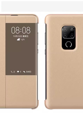 华为evr一al00手机壳evr一an00智能休眠mate20x翻盖皮套evral00保护套meta20X新款mαte全包meat魅特meite2ox