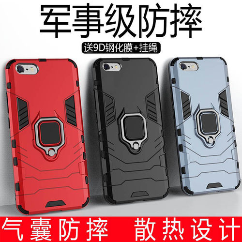 适用于苹果5s手机保护套