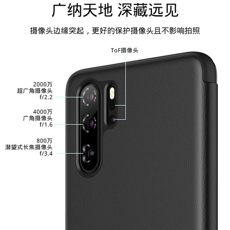 适用华为p40手机壳休眠唤醒p50pro智能皮套P40Ppro左右翻盖p30新款全包男P3O限量版pro30p双曲面屏黑色华PRO+