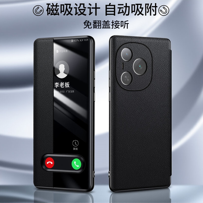 适用荣耀DVD一AN00手机翻盖皮套