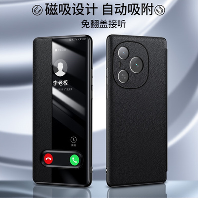 适用荣耀DVD一AN00手机翻盖皮套