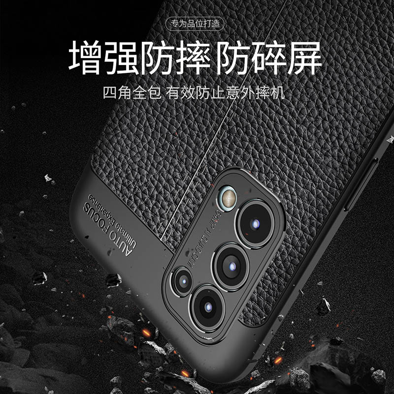 适用于PEGM10手机保护套