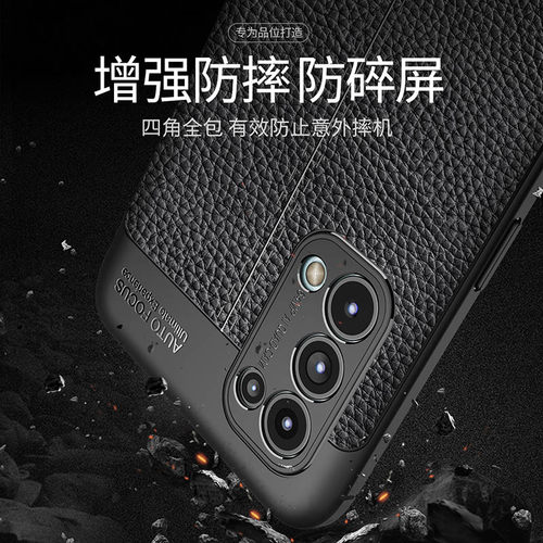 适用于PEGM10手机保护套