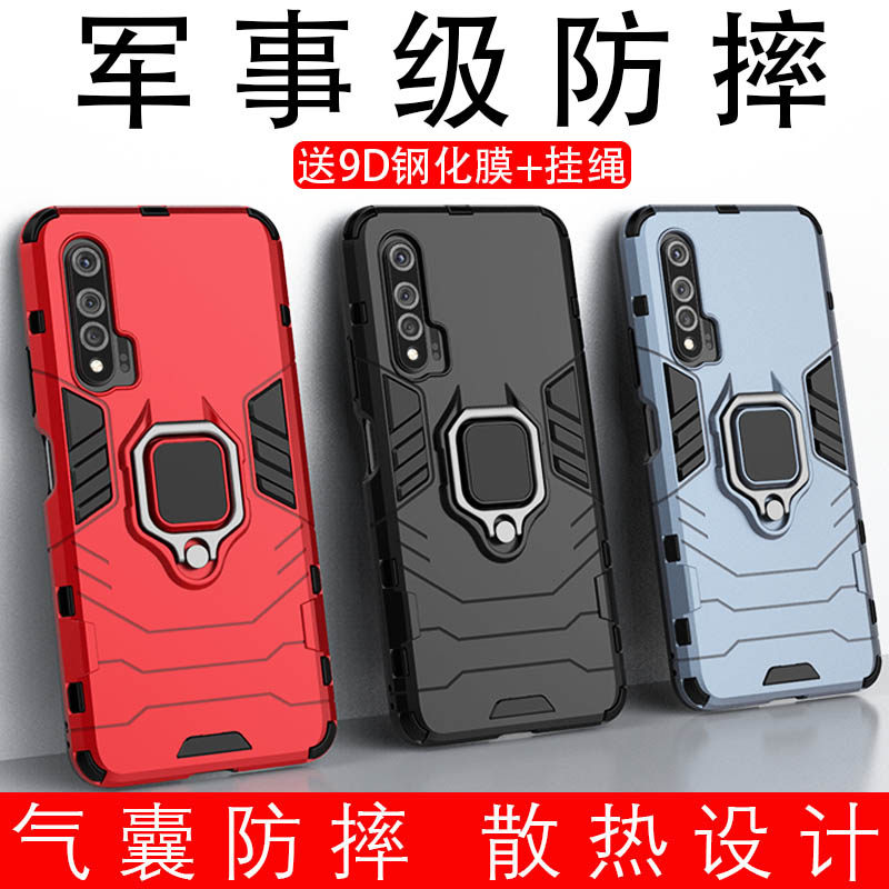 适用于华为nova6手机壳