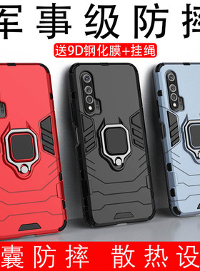 适用华为nova6手机壳nove6se全包note65g外壳硬壳nava6男支架navo6防摔novo保护n6套nowa6es黑色wlz一an00版