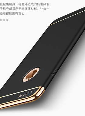 适用苹果6splus手机壳iphone8plus磨砂硬壳iPhone7rplus保护套7sp全包男iphone xsmax新款xr黑xr平果了spuls