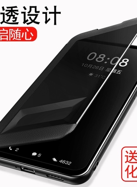 适用华为dvc-an20手机壳DVCAN00畅享外壳一an20畅亨dvcan2o翻盖z皮套dvctn20硅胶davinci全包边5g畅享20Pro