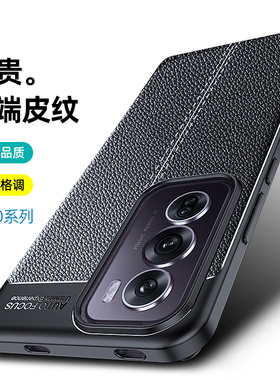 适用PJV110手机壳oppoPJW110保护套oppoReno12PRO手机壳Reno12新款oppo全包防摔oppereno液态硅胶reno软壳5g