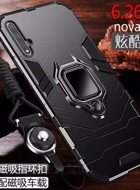 适用华为nova5t手机壳男nove5t支架防摔n0va5t华novo软胶nevo5t保护套YAL-L21硬壳L29新品YAL-L61/L71国际版
