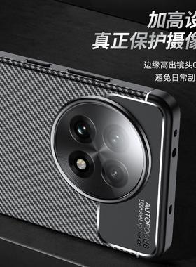 适用一加Ace5手机壳oneplusace5Pro保护套oneplus一家oppo磨砂专用后壳外壳aec软壳1+Ace5Pro男防摔2024新款