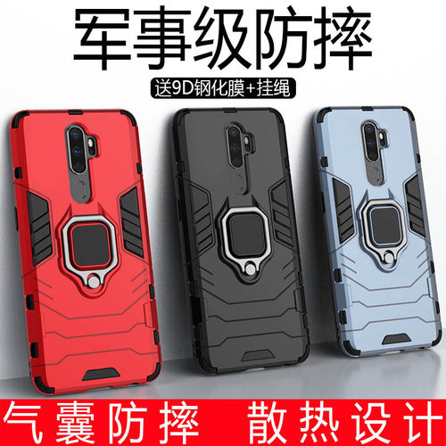 适用于oppoa11x手机保护套