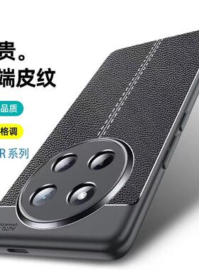 适用荣耀MAGIC7LITE手机壳honor magic7 lite电话保护套BRP-NX1硅胶防摔男黑色女商务CASE外壳软壳海外国际版