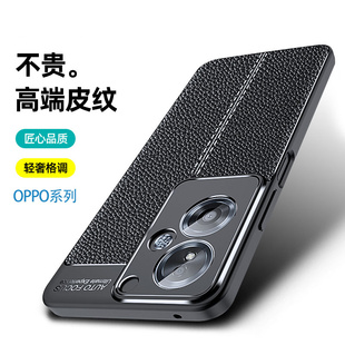 适用OPPOA1s手机壳OPPO新款 OPPA软硅胶OPP0PP0PPOOPPOAIS防摔黑OPPOALS男女pJB110适用 A1s5G保护OPPOAS套OPA