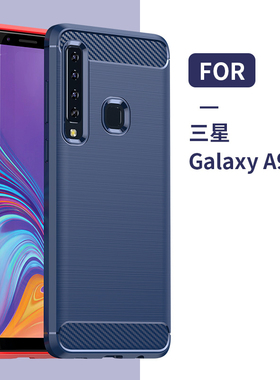 适用三星A9S 2018手机壳A9S保护套SM-A9200/A920F/DS新款外壳硅胶全包防摔软胶磨砂Samsung盖乐世3星Galaxy男