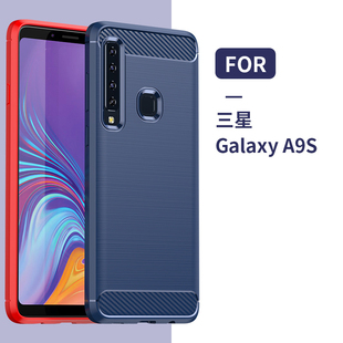 DS新款 适用三星A9S A920F A9200 外壳硅胶全包防摔软胶磨砂Samsung盖乐世3星Galaxy男 2018手机壳A9S保护套SM