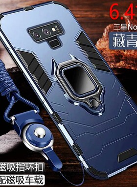 适于三星Note9手机壳noto9保护套SM一N9600新款galaxy外壳N960U男galaxyNote九支架note20ultra盖乐世Note10