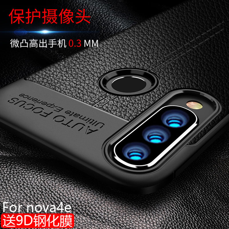 适用于华为nova5手机壳