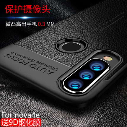 nova5手机壳nove4保护套nava黑色note4新款novo5pro商务vcetl00磨砂nowa软胶nova5ipro男士al10防摔vce一al00