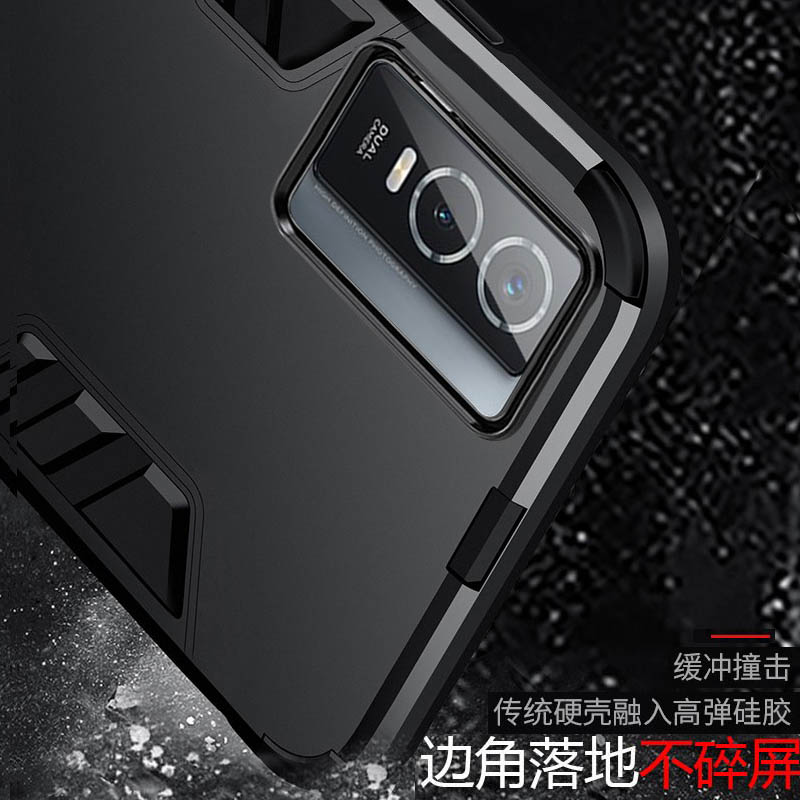 适用于vivoy76s手机壳支架y77e