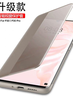 适用华为p40手机壳休眠唤醒p50pro智能皮套P40Ppro左右翻盖p30新款全包男P3O限量版pro30p双曲面屏黑色华PRO+