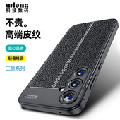 三星A35手机壳galaxy A356B外壳液态硅胶GalaxyA全包SamsungA防摔男女软A356E a35新品 SMA保护套A355G新款