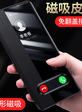 适用华为TLR-AL00手机壳tlr-aloo磁吸保护套tlral新款ALOO翻盖皮套navo防摔商务款黑色外壳专用新款男nove14