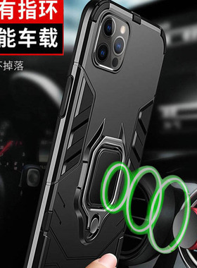 适用iphone15手机壳苹果14pro带支架promax气囊iphone13防摔PG套max男士i13新款pm proip14黑色pormxa高级por