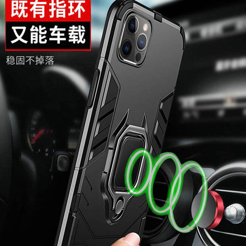 适用于iphone13手机壳苹果14pro