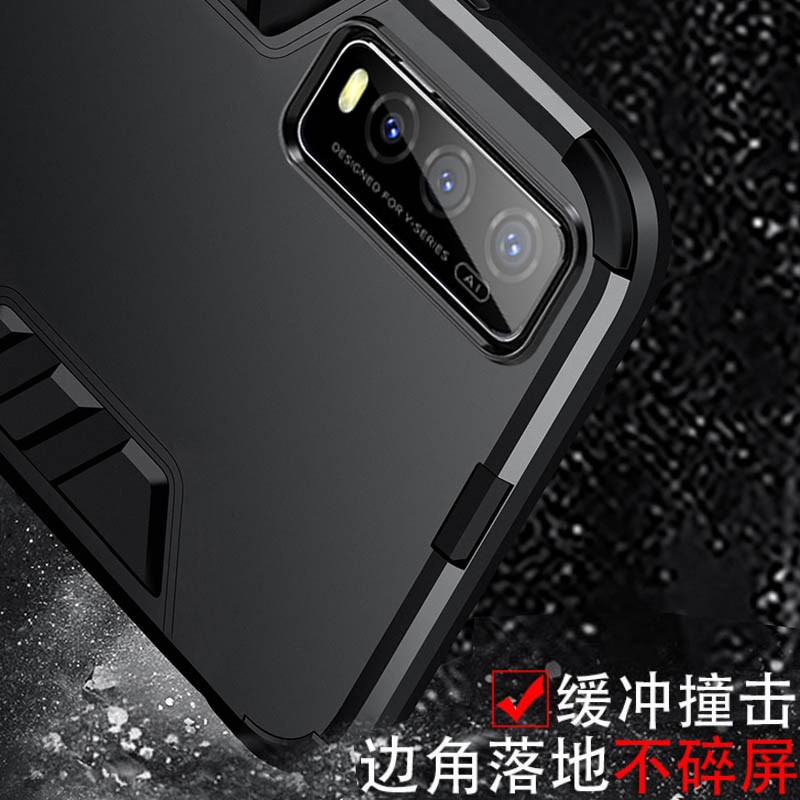 适用V2036A手机壳V2034A套