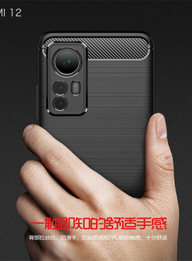 适用小米12手机壳新款2201123C防摔液态12X硅胶米十二保护Mi套M曲面屏后壳12S曲屏软壳男经典磨砂外壳x12黑色