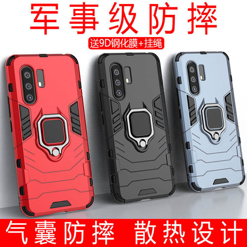 适用于viovx30手机壳x30pro套