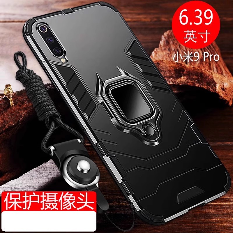 适用于小米9Pro手机壳保护9P套