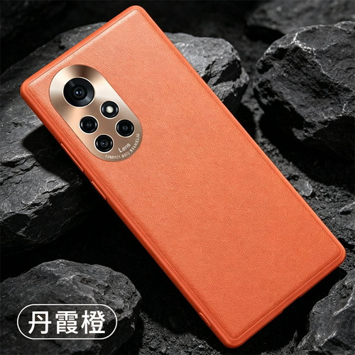 适用于鼎桥TDTechN8Pro手机壳