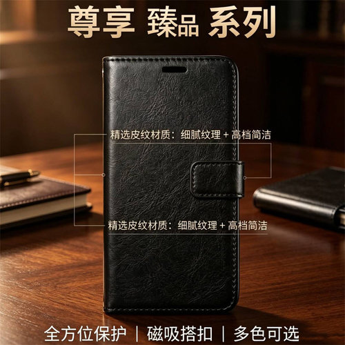 适用VIVOIQOOZ11S5G保护套