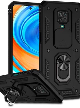 适用红米note9pro海外版手机壳小米note9s保护套防摔note9promax带支架软壳redmi国际全包闹特外壳男女note9T
