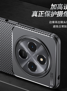 适用红米14R手机壳小米redmi14C软壳保护套a4 5g版2025年新款碳纤维纹POCO C75防摔男外壳2411DRN47C黑色简约
